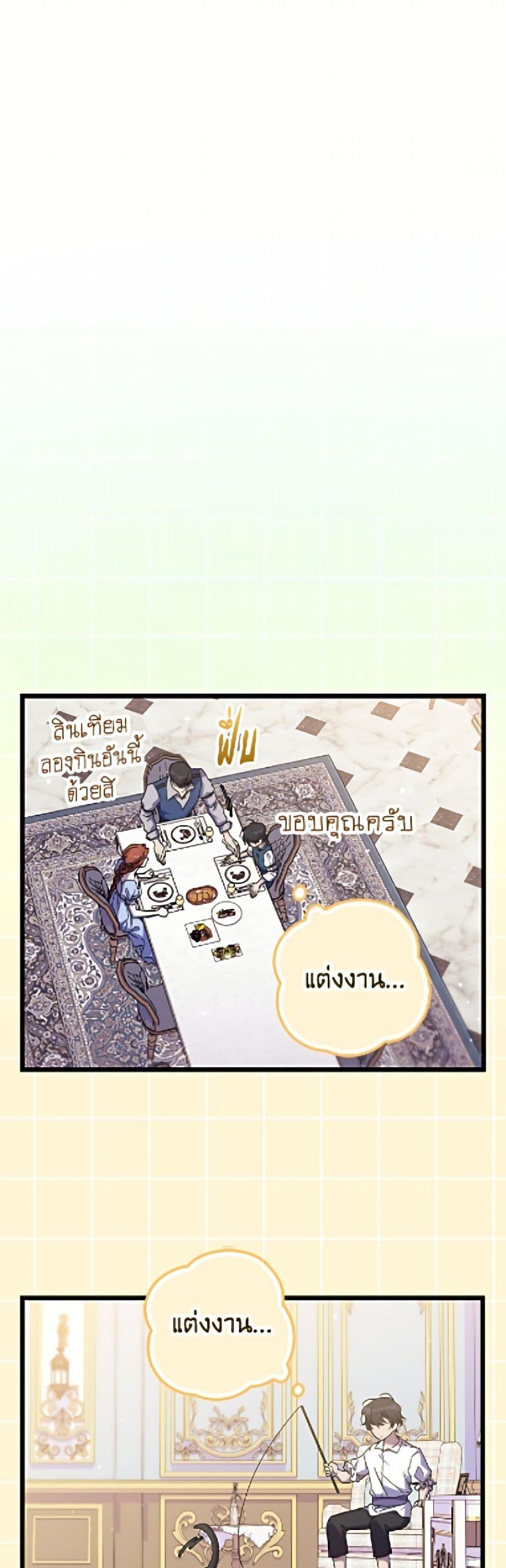 Manga-lc-com อ่านมังงะ อ่านการ์ตูน ออนไลน์ ฟรี I’m Dead, But the Hero Went Crazy ตอนที่ 1 2 3 4 5 6 7 8 9 10 11 12 13 14 ฟรี ไม่มีโฆษณา Manga-lc - อ่าน มังงะ อ่าน การ์ตูน ออนไลน์ อ่านมังงะ ฟรี