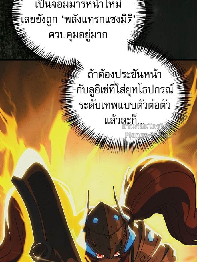 Doujin-Lc- อ่าน โดจิน มังฮวา เกาหลี ญี่ปุ่น จีน แปลไทย หยุดนะจอมมาร ฮีโร่ล้อมไว้หมดแล้ว ตอนที่ 1 2 3 4 5 6 7 8 9 10 11 12 13 14 ฟรี ไม่มีโฆษณา อ่าน โดจิน Manhwa เกาหลี ญี่ปุ่น จีน เรามีครบ คัดมาให้เน้นๆ โดจิน 18+ รับประกันความฟินโดย Doujin Lc