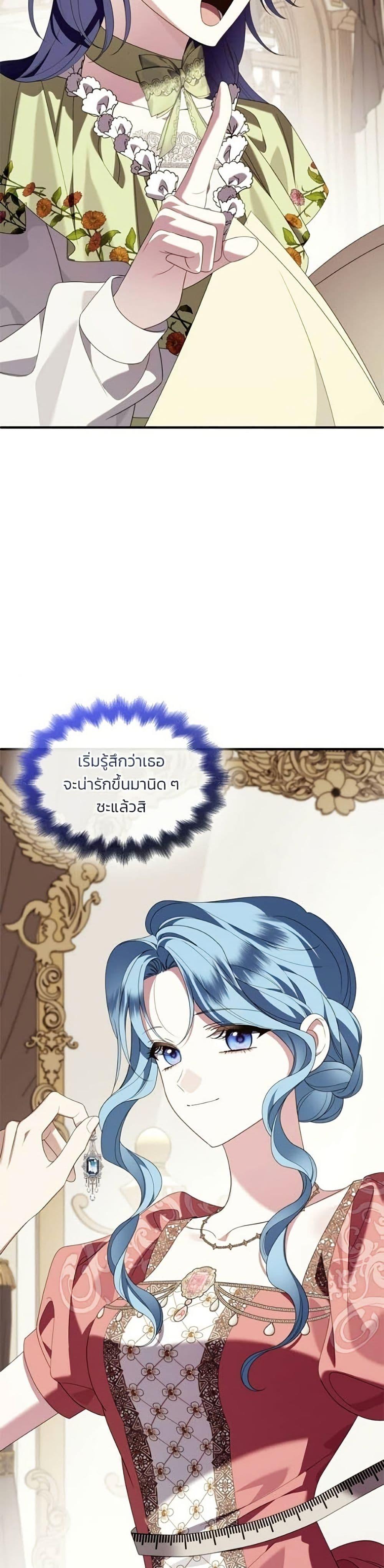 Manga-lc-com อ่านมังงะ อ่านการ์ตูน ออนไลน์ ฟรี Noble in Name, Vulgar at Heart ตอนที่ 1 2 3 4 5 6 7 8 9 10 11 12 13 14 ฟรี ไม่มีโฆษณา Manga-lc - อ่าน มังงะ อ่าน การ์ตูน ออนไลน์ อ่านมังงะ ฟรี