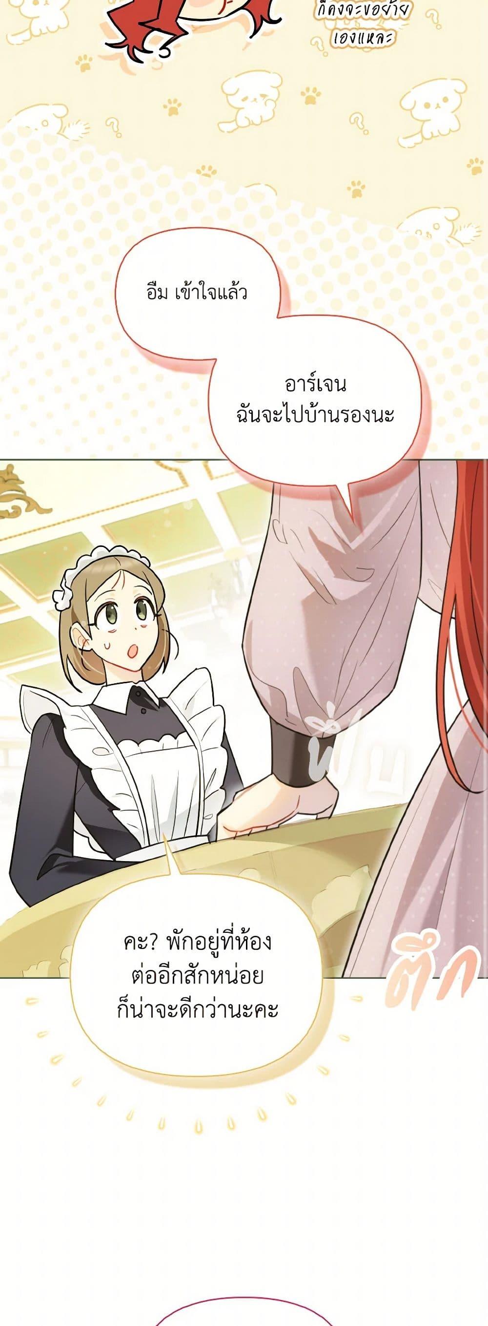 Manga-lc-com อ่านมังงะ อ่านการ์ตูน ออนไลน์ ฟรี I Possessed a Villainess, but I Wanna Raise Cats! ตอนที่ 1 2 3 4 5 6 7 8 9 10 11 12 13 14 ฟรี ไม่มีโฆษณา Manga-lc - อ่าน มังงะ อ่าน การ์ตูน ออนไลน์ อ่านมังงะ ฟรี