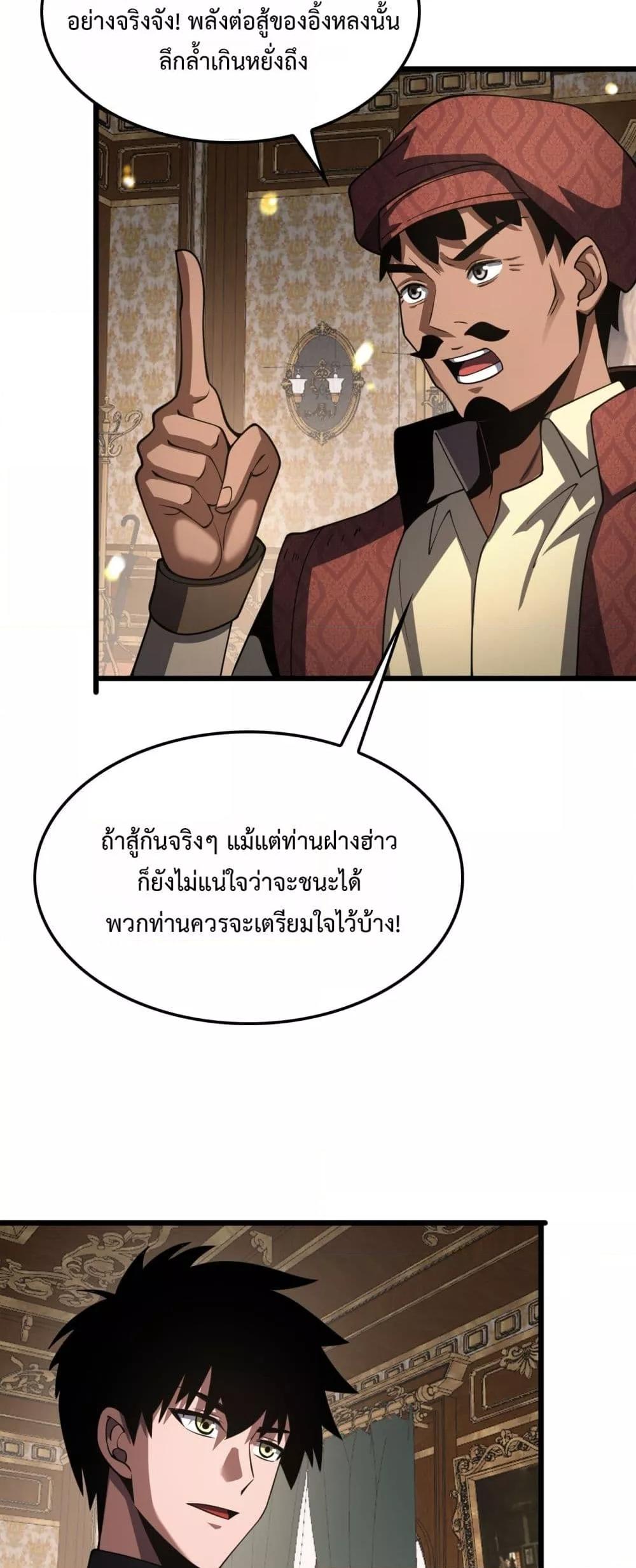 Manga-lc-com อ่านมังงะ อ่านการ์ตูน ออนไลน์ ฟรี DoomsdaySword ตอนที่ 1 2 3 4 5 6 7 8 9 10 11 12 13 14 ฟรี ไม่มีโฆษณา Manga-lc - อ่าน มังงะ อ่าน การ์ตูน ออนไลน์ อ่านมังงะ ฟรี