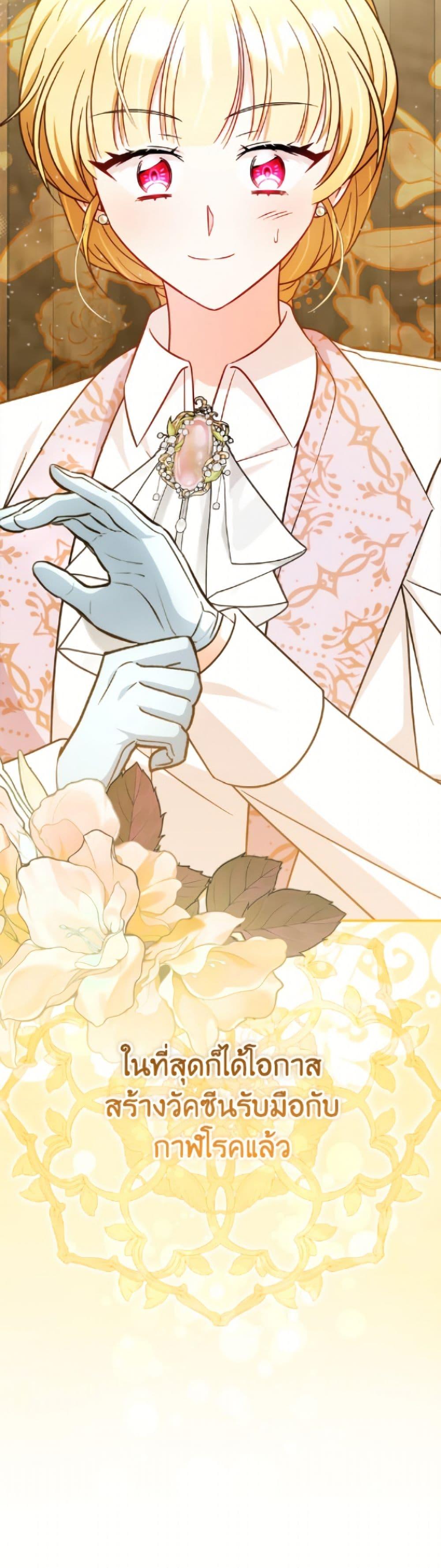 Manga-lc-com อ่านมังงะ อ่านการ์ตูน ออนไลน์ ฟรี Baby Pharmacist Princess ตอนที่ 1 2 3 4 5 6 7 8 9 10 11 12 13 14 ฟรี ไม่มีโฆษณา Manga-lc - อ่าน มังงะ อ่าน การ์ตูน ออนไลน์ อ่านมังงะ ฟรี