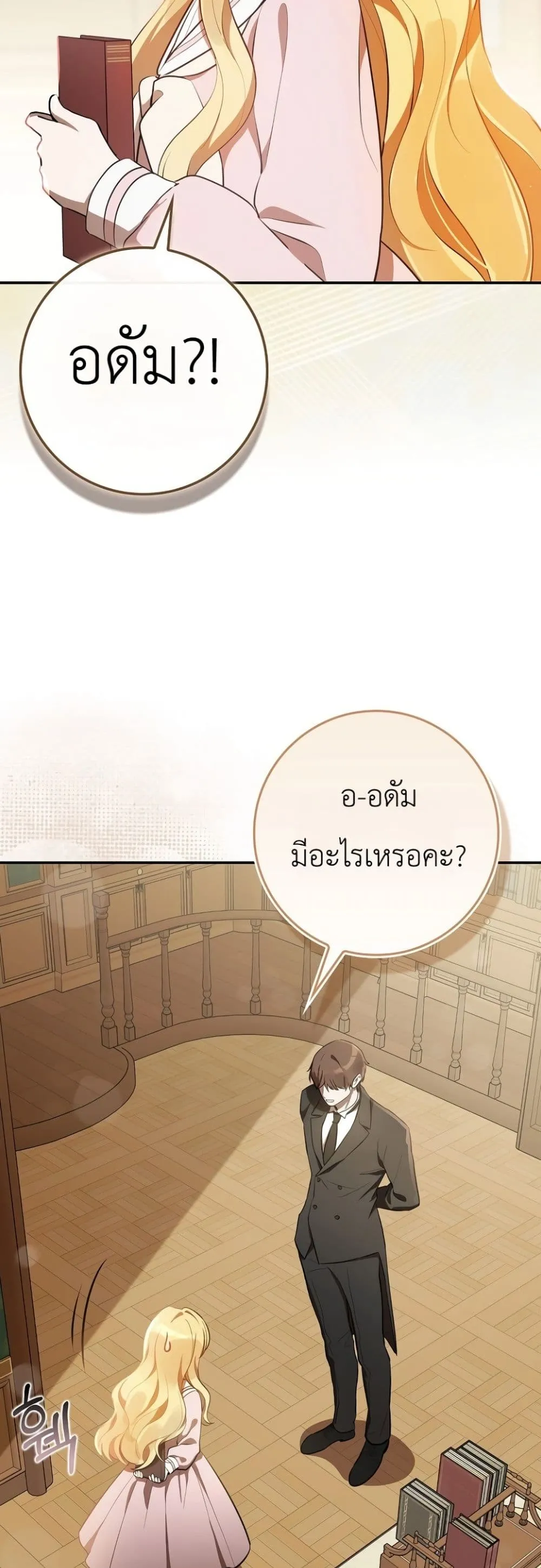 Manga-lc-com อ่านมังงะ อ่านการ์ตูน ออนไลน์ ฟรี Marked as the Tyrant’s Daughter-in-Law ตอนที่ 1 2 3 4 5 6 7 8 9 10 11 12 13 14 ฟรี ไม่มีโฆษณา Manga-lc - อ่าน มังงะ อ่าน การ์ตูน ออนไลน์ อ่านมังงะ ฟรี