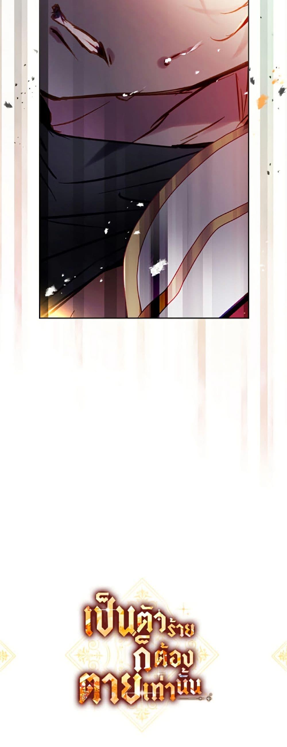 Manga-lc-com อ่านมังงะ อ่านการ์ตูน ออนไลน์ ฟรี Death Is The Only Ending For The Villainess ตอนที่ 1 2 3 4 5 6 7 8 9 10 11 12 13 14 ฟรี ไม่มีโฆษณา Manga-lc - อ่าน มังงะ อ่าน การ์ตูน ออนไลน์ อ่านมังงะ ฟรี