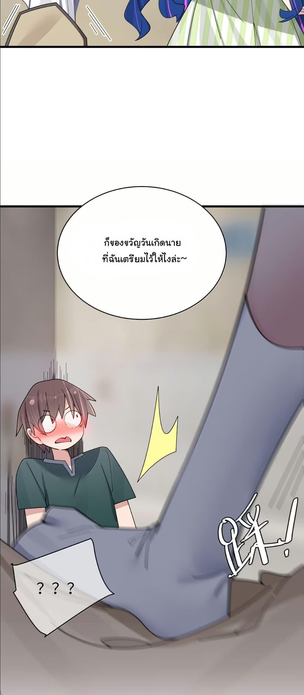 Manga-lc-com อ่านมังงะ อ่านการ์ตูน ออนไลน์ ฟรี Fake Girlfriend My Fault ตอนที่ 1 2 3 4 5 6 7 8 9 10 11 12 13 14 ฟรี ไม่มีโฆษณา Manga-lc - อ่าน มังงะ อ่าน การ์ตูน ออนไลน์ อ่านมังงะ ฟรี