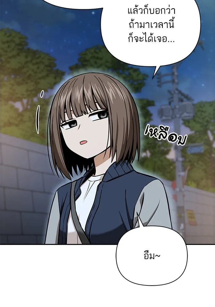 โชคชะตานำพารัก ตอนที่ 113 ผลงานเรื่องต่อไป รูปที่ 98