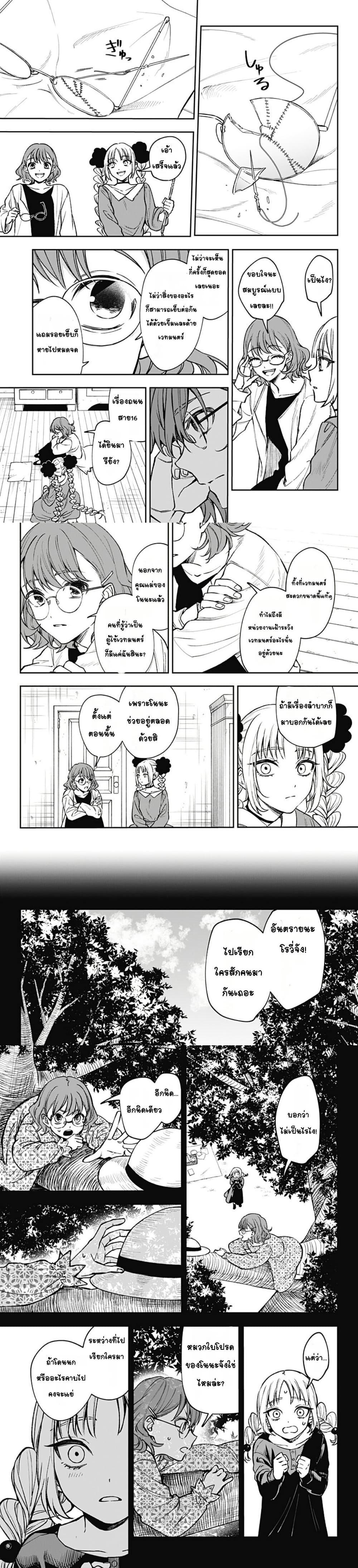 Manga-lc-com อ่านมังงะ อ่านการ์ตูน ออนไลน์ ฟรี WITCHRIV ตอนที่ 1 2 3 4 5 6 7 8 9 10 11 12 13 14 ฟรี ไม่มีโฆษณา Manga-lc - อ่าน มังงะ อ่าน การ์ตูน ออนไลน์ อ่านมังงะ ฟรี