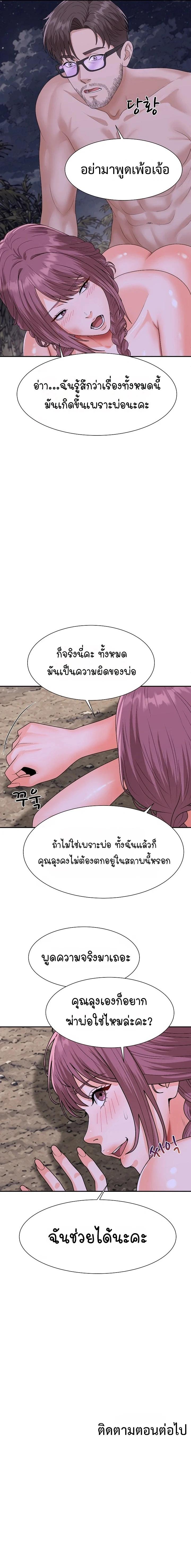 Doujin-Lc- อ่าน โดจิน มังฮวา เกาหลี ญี่ปุ่น จีน แปลไทย Master of the Island ตอนที่ 1 2 3 4 5 6 7 8 9 10 11 12 13 14 ฟรี ไม่มีโฆษณา อ่าน โดจิน Manhwa เกาหลี ญี่ปุ่น จีน เรามีครบ คัดมาให้เน้นๆ โดจิน 18+ รับประกันความฟินโดย  Doujin Lc