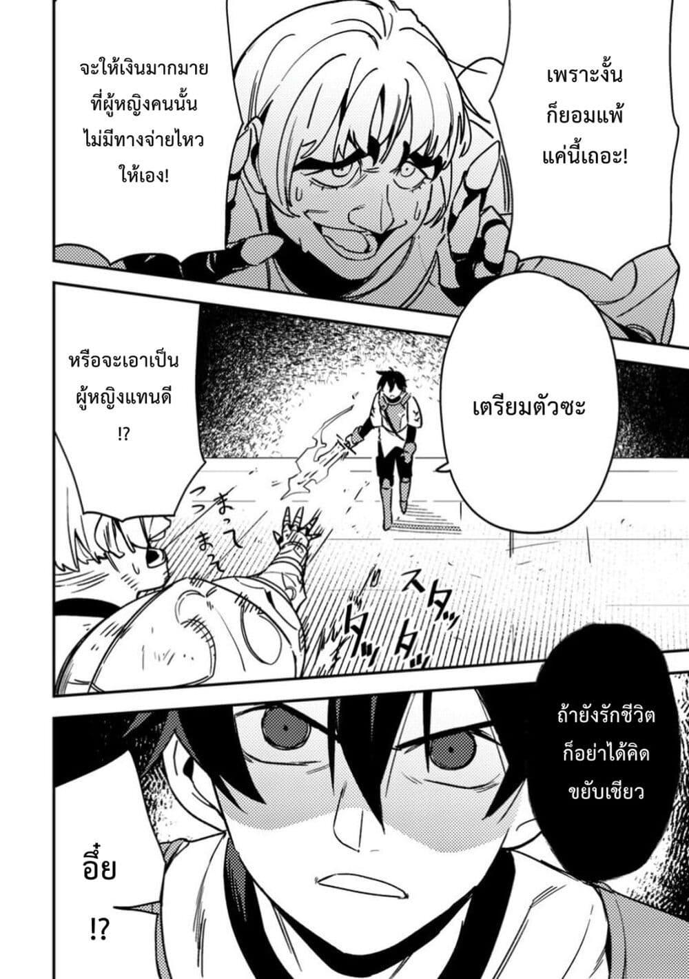 Manga-lc-com อ่านมังงะ อ่านการ์ตูน ออนไลน์ ฟรี Game Chishiki de Saikyou ni Natta Mob Heishi wa, Shin no Jitsuryoku wo Kakushitai ตอนที่ 1 2 3 4 5 6 7 8 9 10 11 12 13 14 ฟรี ไม่มีโฆษณา Manga-lc - อ่าน มังงะ อ่าน การ์ตูน ออนไลน์ อ่านมังงะ ฟรี