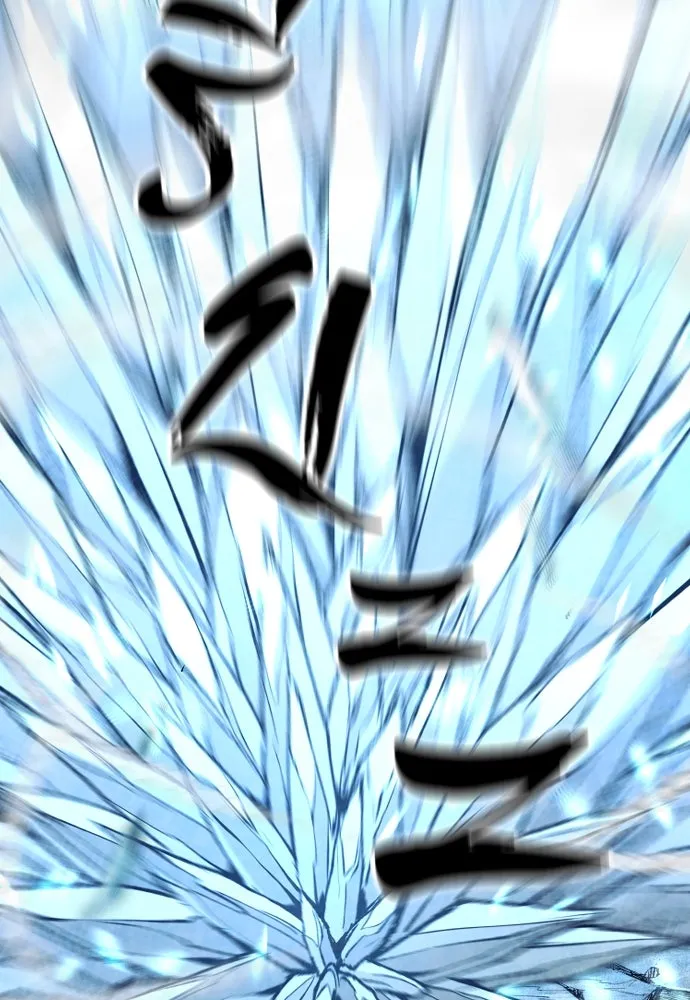 เส้นทางสู่เทพมาร ตอนที่ 125 รูปที่ 125