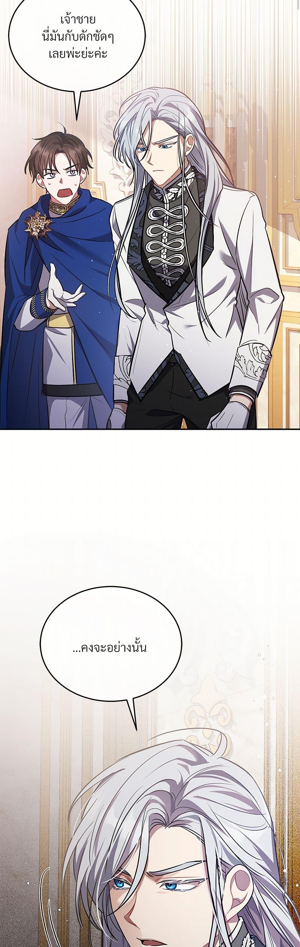 Manga-lc-com อ่านมังงะ อ่านการ์ตูน ออนไลน์ ฟรี The Night Without Shadows ตอนที่ 1 2 3 4 5 6 7 8 9 10 11 12 13 14 ฟรี ไม่มีโฆษณา Manga-lc - อ่าน มังงะ อ่าน การ์ตูน ออนไลน์ อ่านมังงะ ฟรี