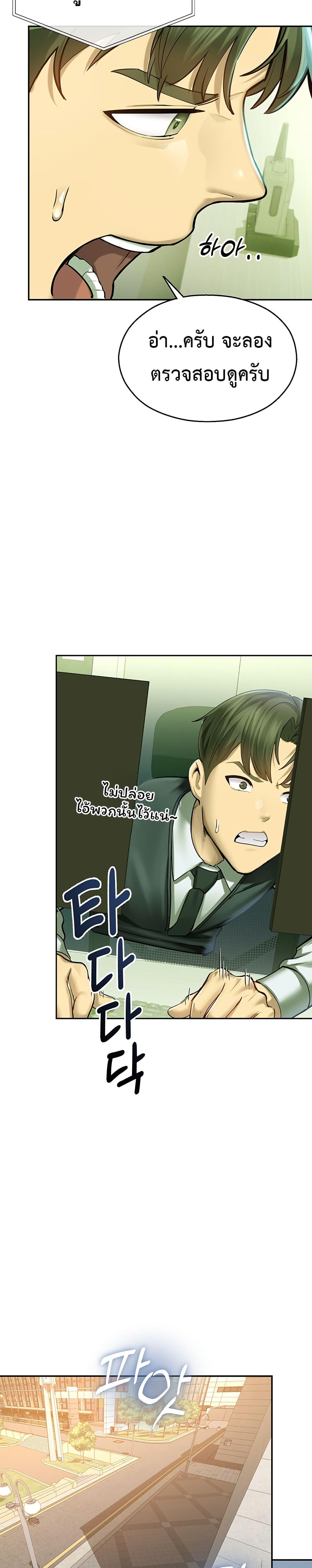 Doujin-Lc- อ่าน โดจิน มังฮวา เกาหลี ญี่ปุ่น จีน แปลไทย CCTV ตอนที่ 1 2 3 4 5 6 7 8 9 10 11 12 13 14 ฟรี ไม่มีโฆษณา อ่าน โดจิน Manhwa เกาหลี ญี่ปุ่น จีน เรามีครบ คัดมาให้เน้นๆ โดจิน 18+ รับประกันความฟินโดย  Doujin Lc