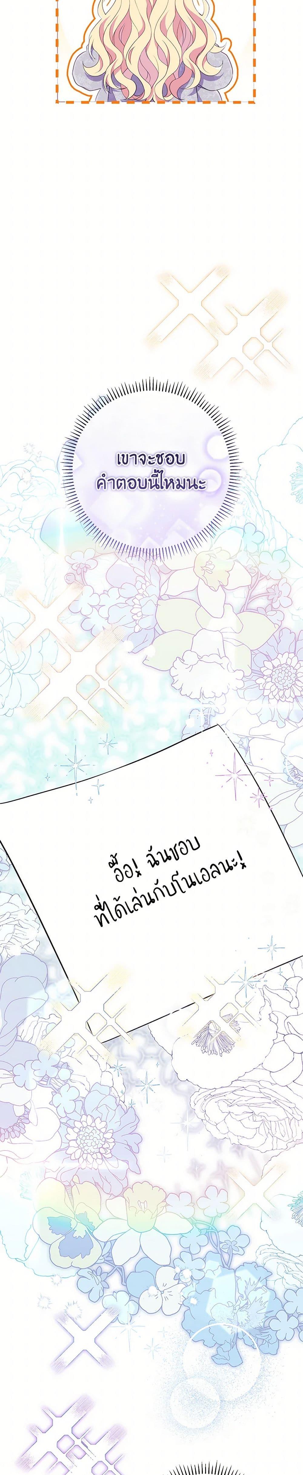 Manga-lc-com อ่านมังงะ อ่านการ์ตูน ออนไลน์ ฟรี I Became a Childhood Friend of the Obsessive Sub Male Lead ตอนที่ 1 2 3 4 5 6 7 8 9 10 11 12 13 14 ฟรี ไม่มีโฆษณา Manga-lc - อ่าน มังงะ อ่าน การ์ตูน ออนไลน์ อ่านมังงะ ฟรี