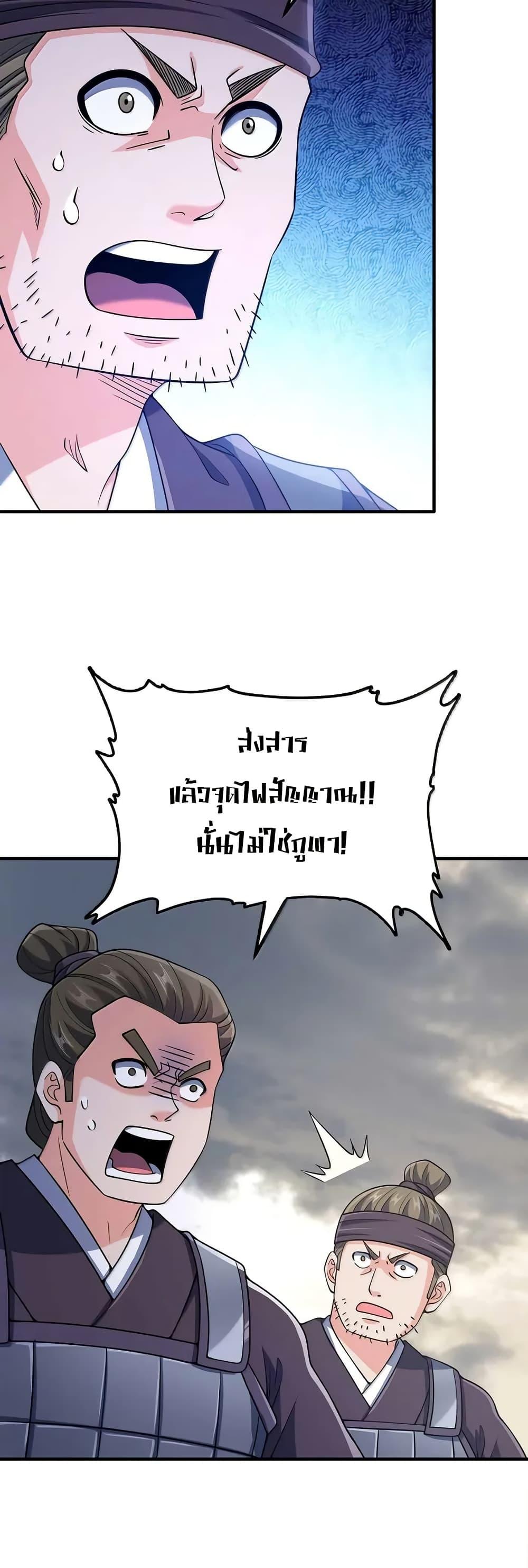 Manga-lc-com อ่านมังงะ อ่านการ์ตูน ออนไลน์ ฟรี My Wife is Actually the Future Tyrant Empress ตอนที่ 1 2 3 4 5 6 7 8 9 10 11 12 13 14 ฟรี ไม่มีโฆษณา Manga-lc - อ่าน มังงะ อ่าน การ์ตูน ออนไลน์ อ่านมังงะ ฟรี