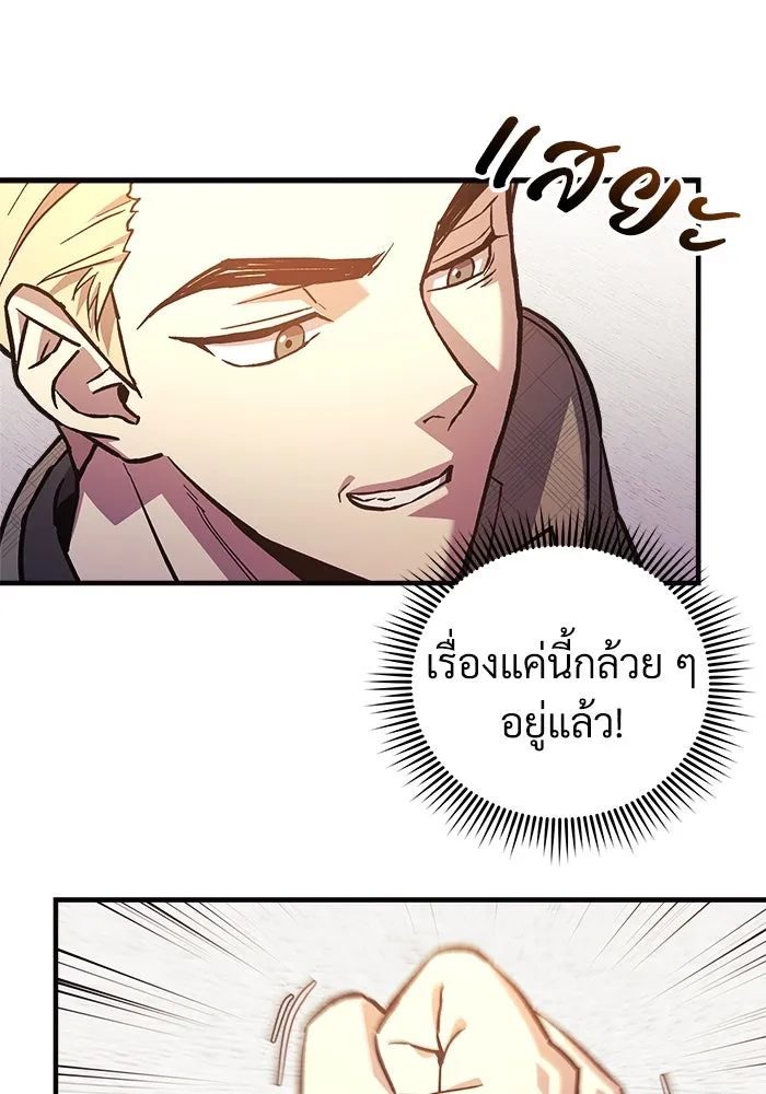 สัปดาห์นี้งดอัปตอนใหม่ ตอนที่ 91 รูปที่ 22