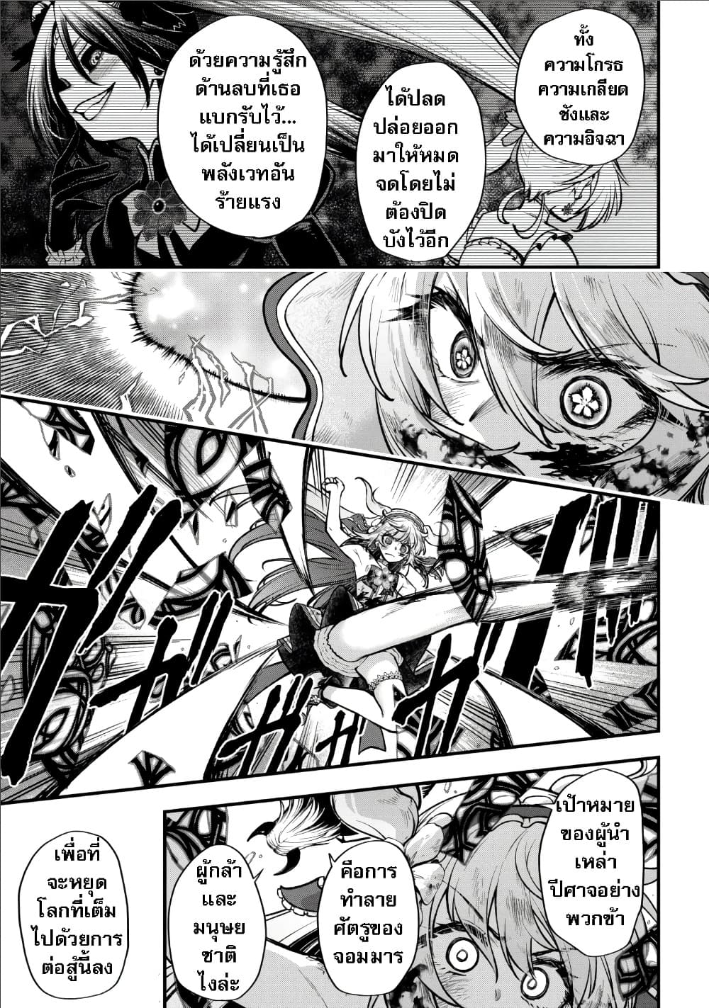 Manga-lc-com อ่านมังงะ อ่านการ์ตูน ออนไลน์ ฟรี Little Witch Radical Haruna ตอนที่ 1 2 3 4 5 6 7 8 9 10 11 12 13 14 ฟรี ไม่มีโฆษณา Manga-lc - อ่าน มังงะ อ่าน การ์ตูน ออนไลน์ อ่านมังงะ ฟรี