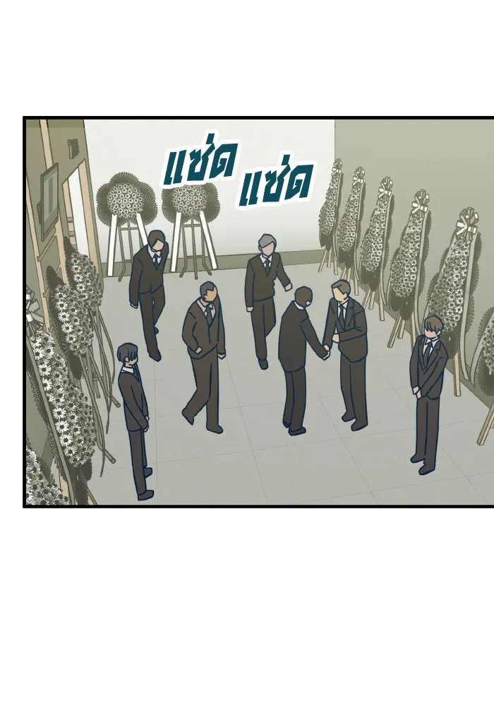 รักนี้ไม่มีรีไซเคิล ตอนที่ 48 รูปที่ 49