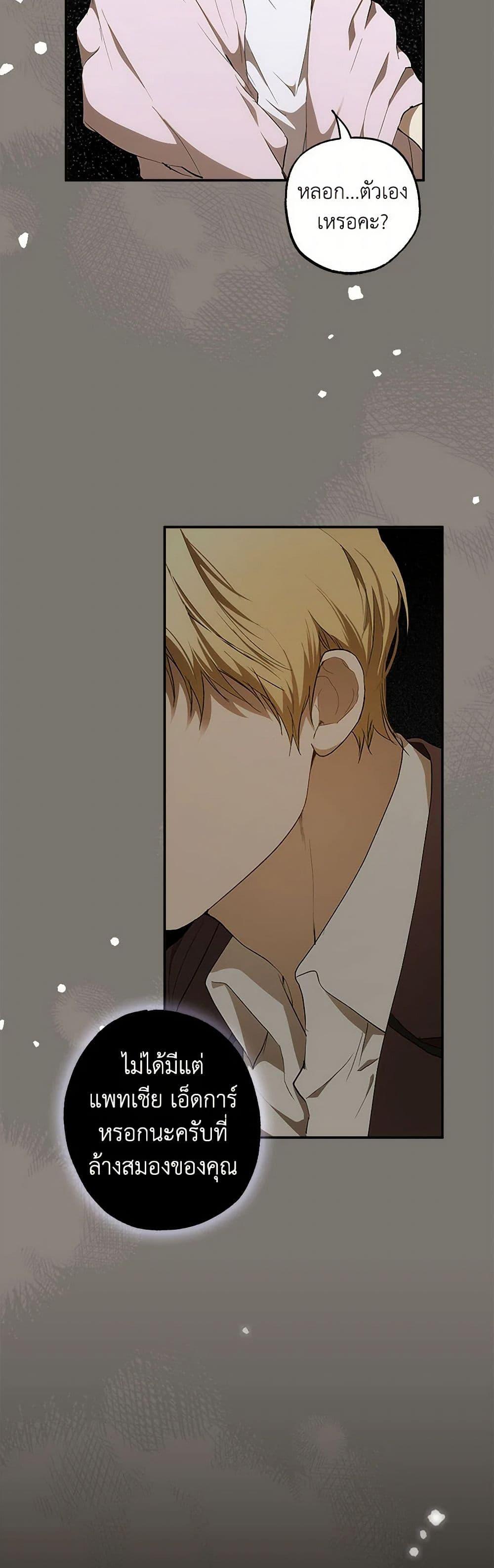 Manga-lc-com อ่านมังงะ อ่านการ์ตูน ออนไลน์ ฟรี It Was All a Mistake ตอนที่ 1 2 3 4 5 6 7 8 9 10 11 12 13 14 ฟรี ไม่มีโฆษณา Manga-lc - อ่าน มังงะ อ่าน การ์ตูน ออนไลน์ อ่านมังงะ ฟรี