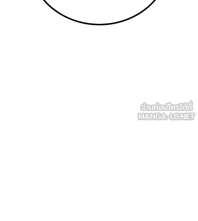 เรียกฉันว่าพระเจ้า ตอนที่ 11 รูปที่ 111