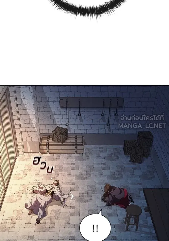 เกิดใหม่ในร่างดยุก ตอนที่ 85 รูปที่ 91