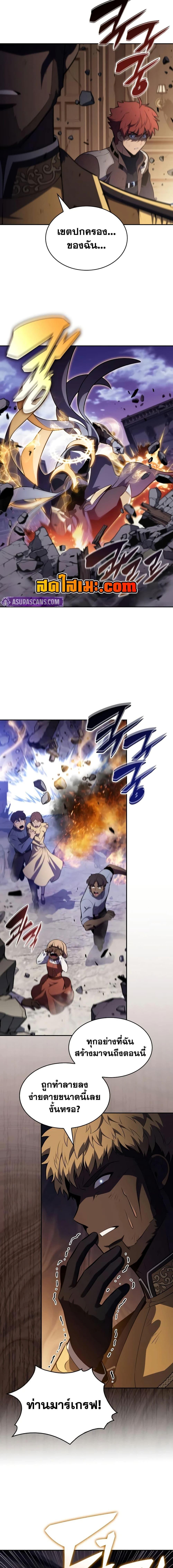 Manga-lc-com อ่านมังงะ อ่านการ์ตูน ออนไลน์ ฟรี The Regressed Son of a Duke is an Assassin ตอนที่ 1 2 3 4 5 6 7 8 9 10 11 12 13 14 ฟรี ไม่มีโฆษณา Manga-lc - อ่าน มังงะ อ่าน การ์ตูน ออนไลน์ อ่านมังงะ ฟรี