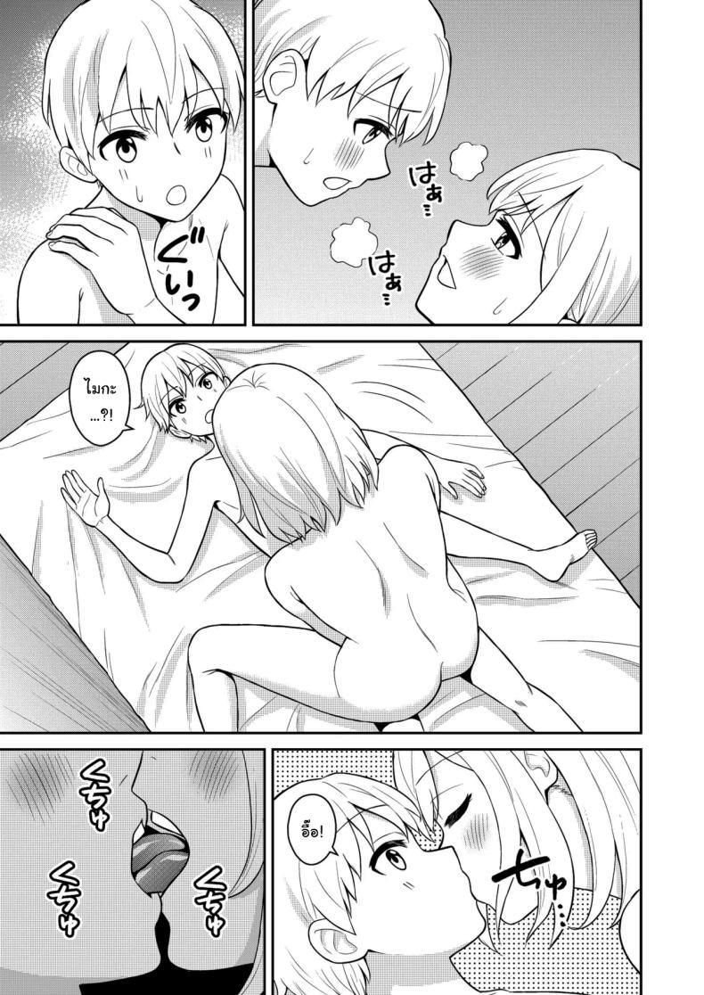 Doujin-Lc- อ่าน โดจิน มังฮวา เกาหลี ญี่ปุ่น จีน แปลไทย อยู่ๆน้องสาวของผมก็ทำตัวแปลกไป [Turn N] I Turned My Big Little Sister Into My Personal Plaything ตอนที่ 1 2 3 4 5 6 7 8 9 10 11 12 13 14 ฟรี ไม่มีโฆษณา อ่าน โดจิน Manhwa เกาหลี ญี่ปุ่น จีน เรามีครบ คัดมาให้เน้นๆ โดจิน 18+ รับประกันความฟินโดย  Doujin Lc