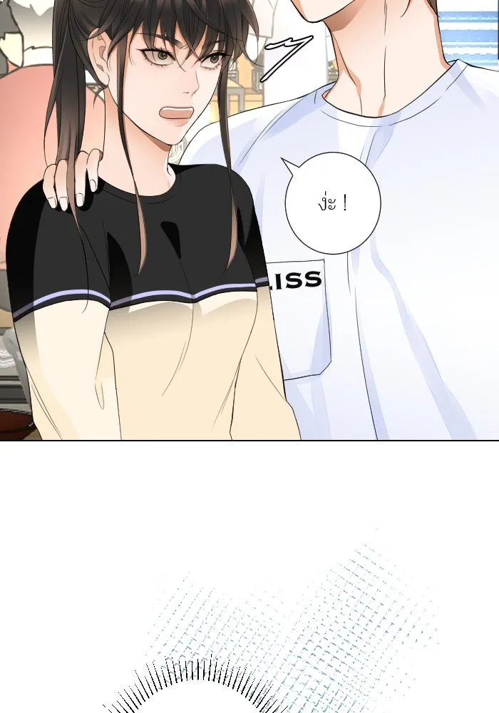 2nd Love หนุ่มเฮ้วสาวbrเปรี้ยวรักเดียวโด ตอนที่ 29 รูปที่ 43