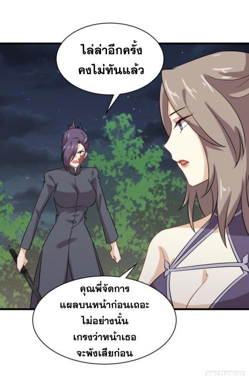 Manga-lc-com อ่านมังงะ อ่านการ์ตูน ออนไลน์ ฟรี Immortal Swordsman in the Reverse World ตอนที่ 1 2 3 4 5 6 7 8 9 10 11 12 13 14 ฟรี ไม่มีโฆษณา Manga-lc - อ่าน มังงะ อ่าน การ์ตูน ออนไลน์ อ่านมังงะ ฟรี