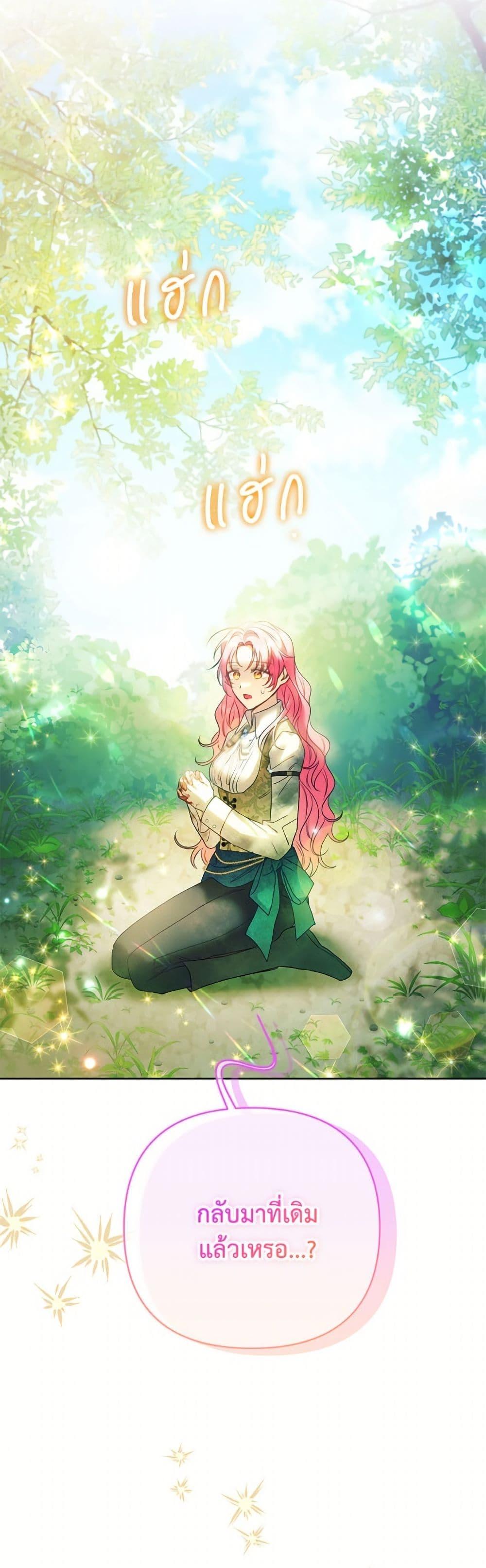 Manga-lc-com อ่านมังงะ อ่านการ์ตูน ออนไลน์ ฟรี I Thought You Were a Time-Limited Husband ตอนที่ 1 2 3 4 5 6 7 8 9 10 11 12 13 14 ฟรี ไม่มีโฆษณา Manga-lc - อ่าน มังงะ อ่าน การ์ตูน ออนไลน์ อ่านมังงะ ฟรี