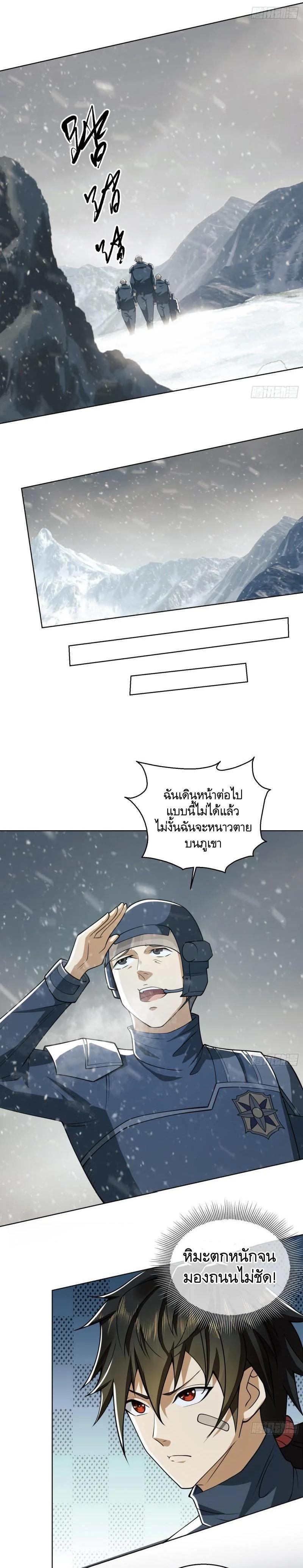 Manga-lc-com อ่านมังงะ อ่านการ์ตูน ออนไลน์ ฟรี The First Order ตอนที่ 1 2 3 4 5 6 7 8 9 10 11 12 13 14 ฟรี ไม่มีโฆษณา Manga-lc - อ่าน มังงะ อ่าน การ์ตูน ออนไลน์ อ่านมังงะ ฟรี
