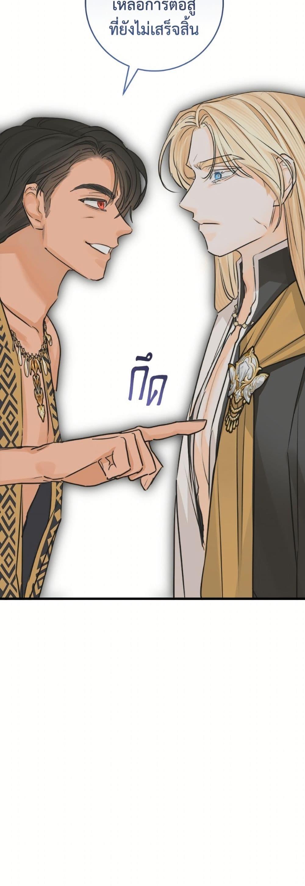 Manga-lc-com อ่านมังงะ อ่านการ์ตูน ออนไลน์ ฟรี The Archduke’s Gorgeous Wedding Was a Fraud ตอนที่ 1 2 3 4 5 6 7 8 9 10 11 12 13 14 ฟรี ไม่มีโฆษณา Manga-lc - อ่าน มังงะ อ่าน การ์ตูน ออนไลน์ อ่านมังงะ ฟรี