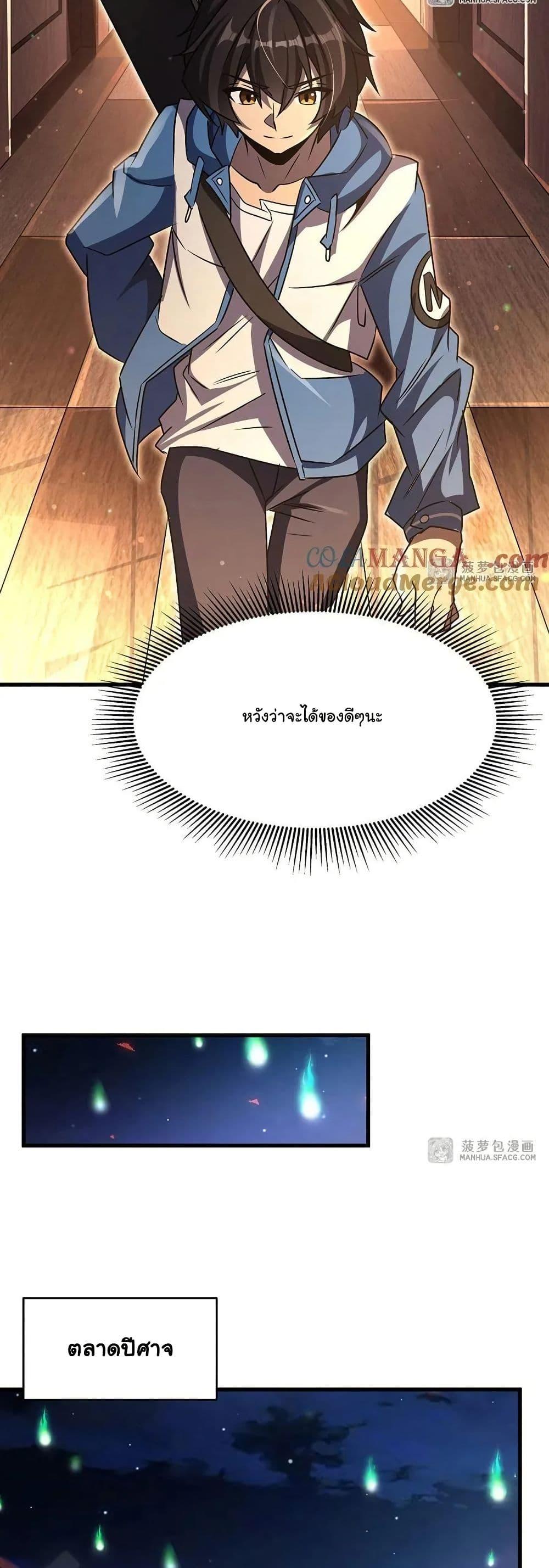 Manga-lc-com อ่านมังงะ อ่านการ์ตูน ออนไลน์ ฟรี Become a Witch in a World Full of Ghost Stories ตอนที่ 1 2 3 4 5 6 7 8 9 10 11 12 13 14 ฟรี ไม่มีโฆษณา Manga-lc - อ่าน มังงะ อ่าน การ์ตูน ออนไลน์ อ่านมังงะ ฟรี