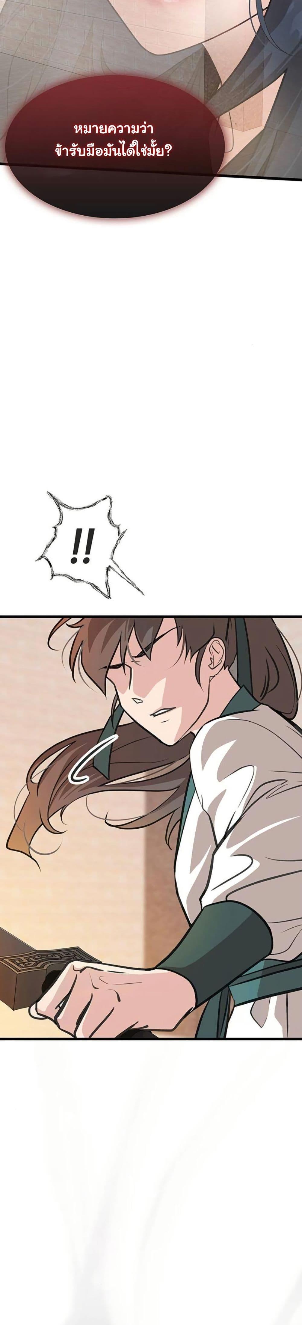 Manga-lc-com อ่านมังงะ อ่านการ์ตูน ออนไลน์ ฟรี My Wife is the Demonic Cult Leader ตอนที่ 1 2 3 4 5 6 7 8 9 10 11 12 13 14 ฟรี ไม่มีโฆษณา Manga-lc - อ่าน มังงะ อ่าน การ์ตูน ออนไลน์ อ่านมังงะ ฟรี