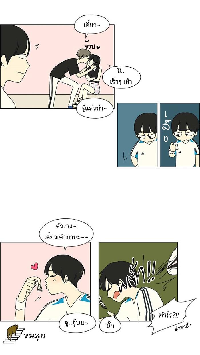 Manga-lc-com อ่านมังงะ อ่านการ์ตูน ออนไลน์ ฟรี Love Revolution รักนี้ต้องปฏิวัติ ตอนที่ 1 2 3 4 5 6 7 8 9 10 11 12 13 14 ฟรี ไม่มีโฆษณา Manga-lc - อ่าน มังงะ อ่าน การ์ตูน ออนไลน์ อ่านมังงะ ฟรี