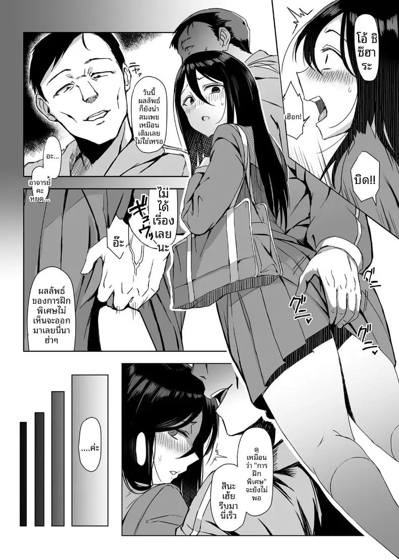Doujin-Lc- อ่าน โดจิน มังฮวา เกาหลี ญี่ปุ่น จีน แปลไทย ชั่่วโมงเเนะเเนว [Ashita] ตอนที่ 1 2 3 4 5 6 7 8 9 10 11 12 13 14 ฟรี ไม่มีโฆษณา อ่าน โดจิน Manhwa เกาหลี ญี่ปุ่น จีน เรามีครบ คัดมาให้เน้นๆ โดจิน 18+ รับประกันความฟินโดย  Doujin Lc