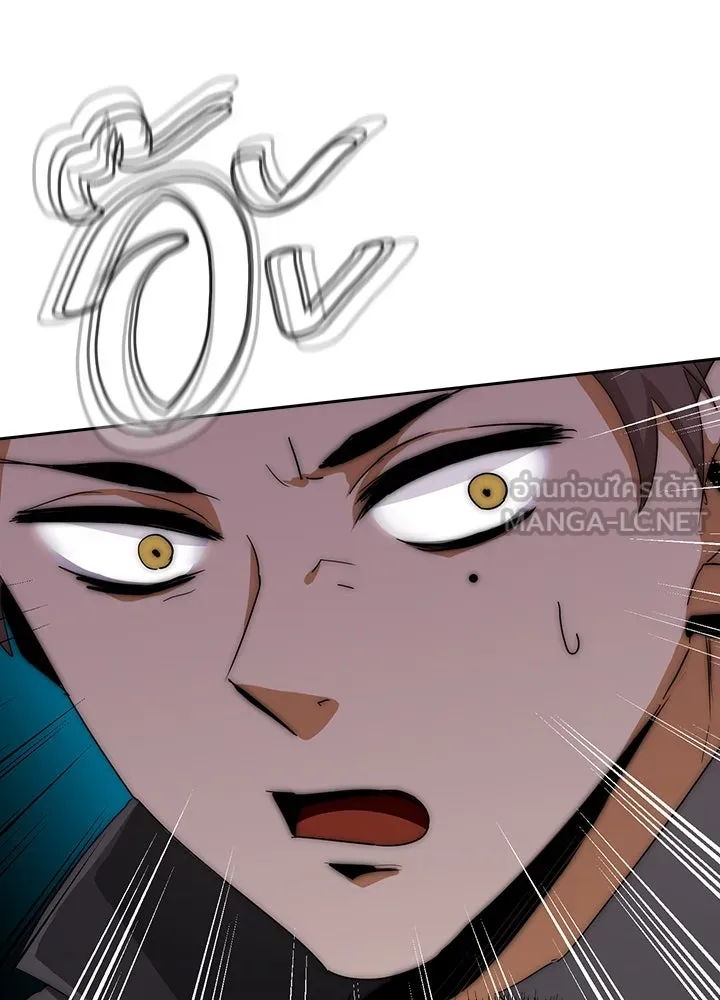 นักเลงกระจอกย้อนเวลามาทวงแค้น ตอนที่ 14 รูปที่ 21