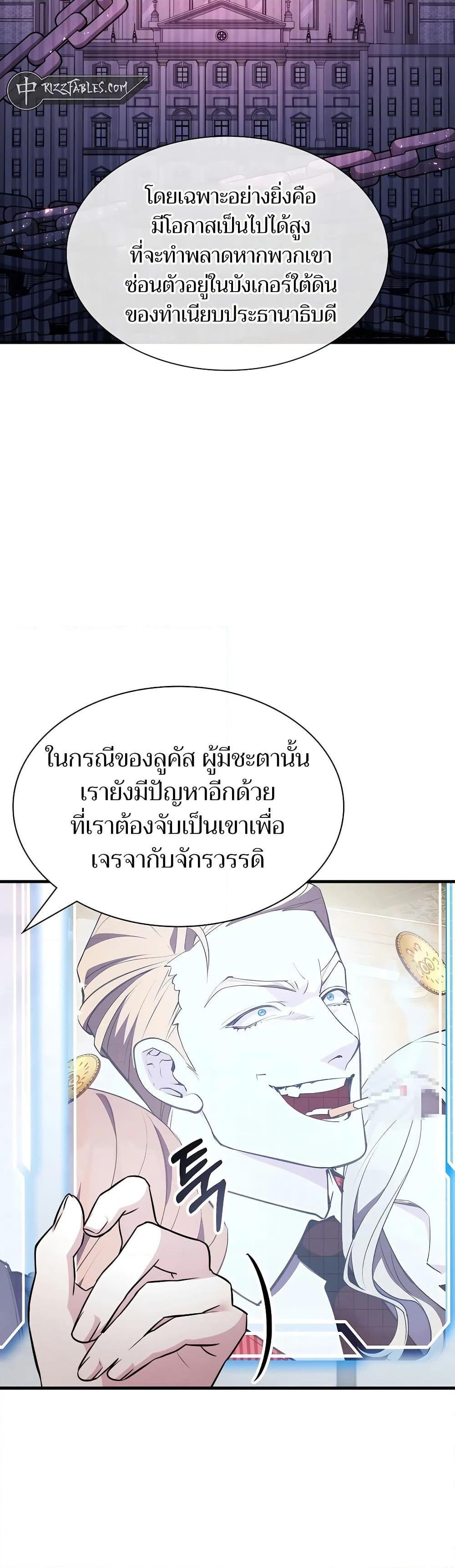 Manga-lc-com อ่านมังงะ อ่านการ์ตูน ออนไลน์ ฟรี My Lucky Encounter From The Game Turned Into Reality ตอนที่ 1 2 3 4 5 6 7 8 9 10 11 12 13 14 ฟรี ไม่มีโฆษณา Manga-lc - อ่าน มังงะ อ่าน การ์ตูน ออนไลน์ อ่านมังงะ ฟรี