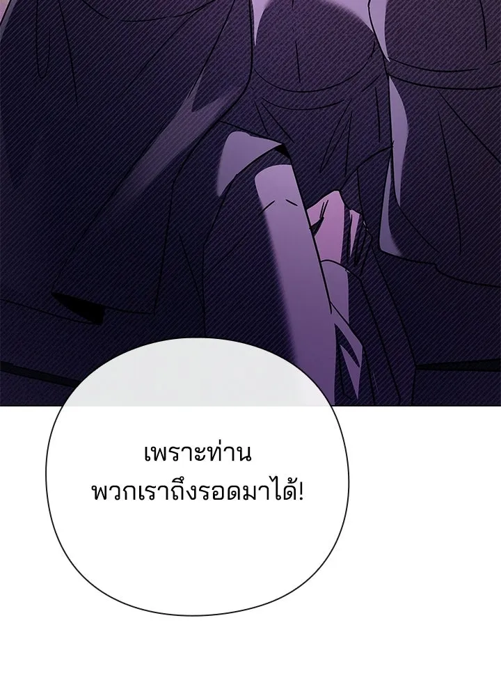 คืนแห่งโทแกบี ตอนที่ 117 รูปที่ 53