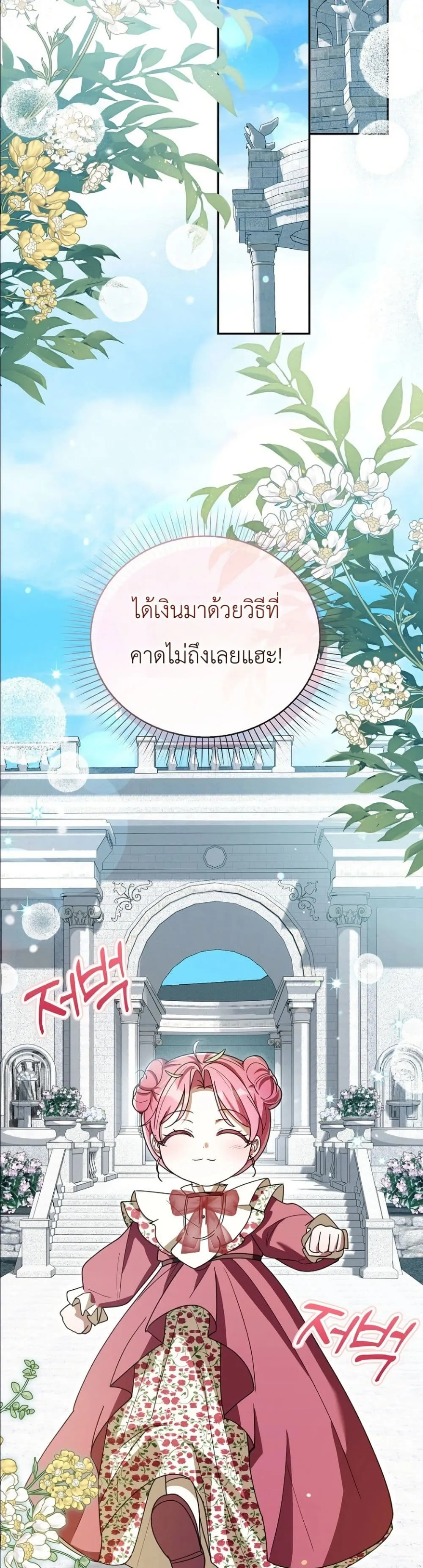 Manga-lc-com อ่านมังงะ อ่านการ์ตูน ออนไลน์ ฟรี I Will Save My Dad ตอนที่ 1 2 3 4 5 6 7 8 9 10 11 12 13 14 ฟรี ไม่มีโฆษณา Manga-lc - อ่าน มังงะ อ่าน การ์ตูน ออนไลน์ อ่านมังงะ ฟรี