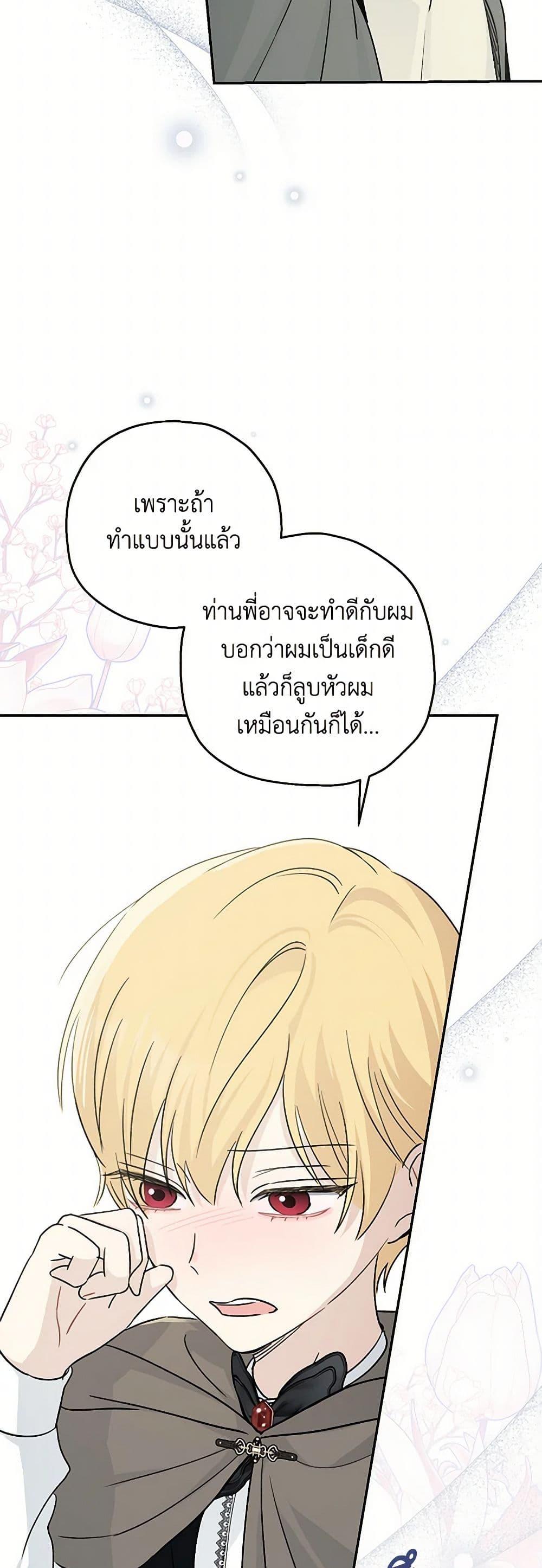 Manga-lc-com อ่านมังงะ อ่านการ์ตูน ออนไลน์ ฟรี Monster Princess ตอนที่ 1 2 3 4 5 6 7 8 9 10 11 12 13 14 ฟรี ไม่มีโฆษณา Manga-lc - อ่าน มังงะ อ่าน การ์ตูน ออนไลน์ อ่านมังงะ ฟรี