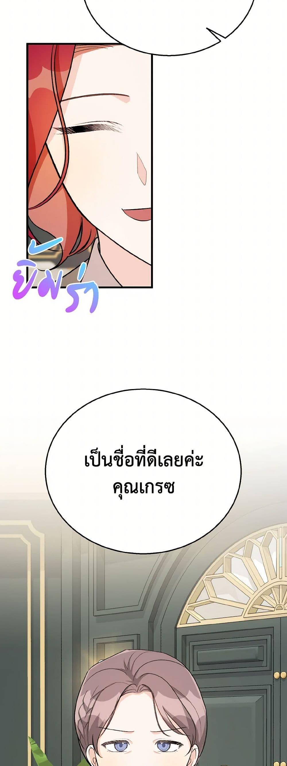 Manga-lc-com อ่านมังงะ อ่านการ์ตูน ออนไลน์ ฟรี Till Divorce Do Us Part! ตอนที่ 1 2 3 4 5 6 7 8 9 10 11 12 13 14 ฟรี ไม่มีโฆษณา Manga-lc - อ่าน มังงะ อ่าน การ์ตูน ออนไลน์ อ่านมังงะ ฟรี