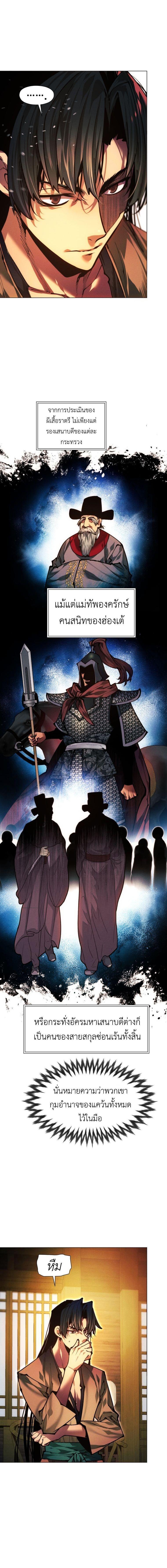 Manga-lc-com อ่านมังงะ อ่านการ์ตูน ออนไลน์ ฟรี A Modern Man Who Got Transmigrated Into the Murim World ตอนที่ 1 2 3 4 5 6 7 8 9 10 11 12 13 14 ฟรี ไม่มีโฆษณา Manga-lc - อ่าน มังงะ อ่าน การ์ตูน ออนไลน์ อ่านมังงะ ฟรี