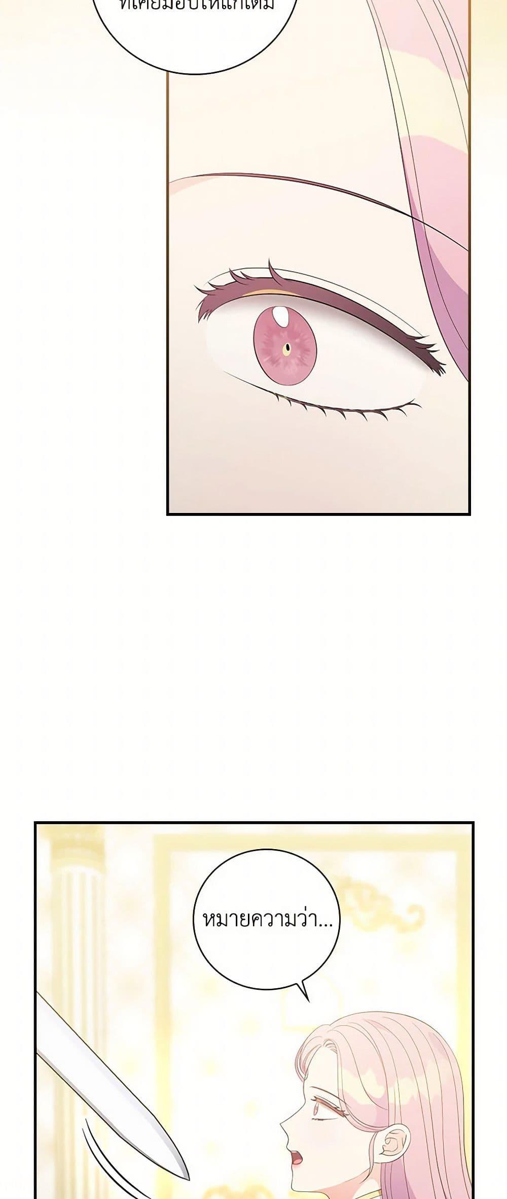 Manga-lc-com อ่านมังงะ อ่านการ์ตูน ออนไลน์ ฟรี Duchess in the Glass House ตอนที่ 1 2 3 4 5 6 7 8 9 10 11 12 13 14 ฟรี ไม่มีโฆษณา Manga-lc - อ่าน มังงะ อ่าน การ์ตูน ออนไลน์ อ่านมังงะ ฟรี