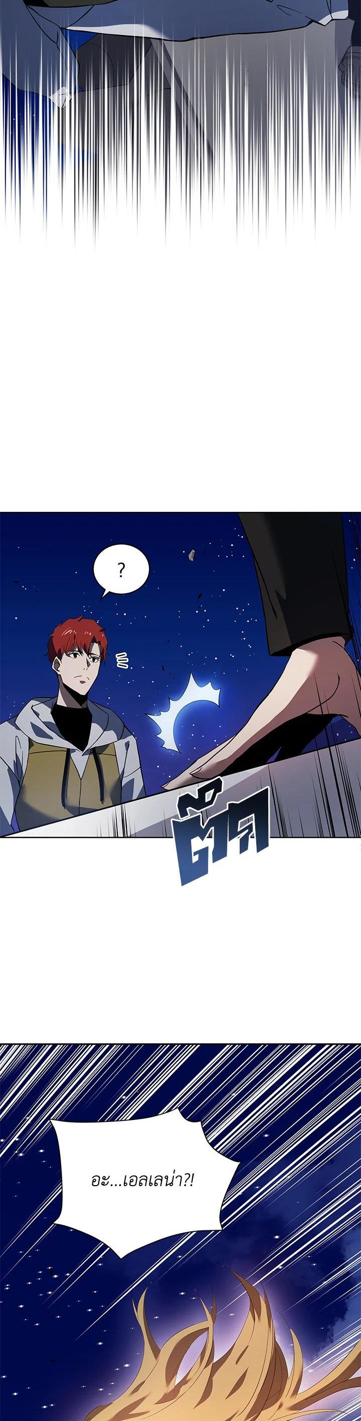 Manga-lc-com อ่านมังงะ อ่านการ์ตูน ออนไลน์ ฟรี The Descent of the Demonic Master ตอนที่ 1 2 3 4 5 6 7 8 9 10 11 12 13 14 ฟรี ไม่มีโฆษณา Manga-lc - อ่าน มังงะ อ่าน การ์ตูน ออนไลน์ อ่านมังงะ ฟรี