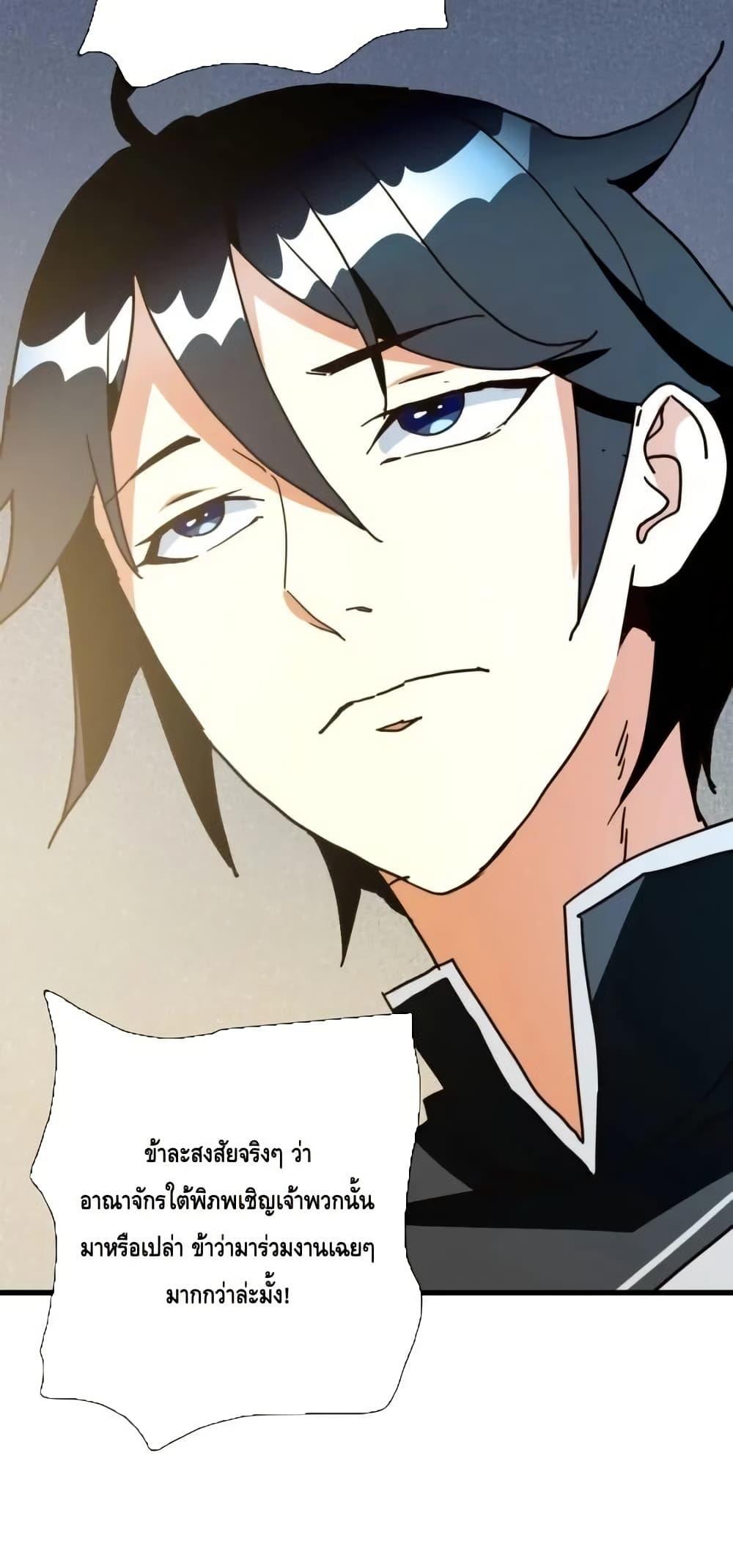 Manga-lc-com อ่านมังงะ อ่านการ์ตูน ออนไลน์ ฟรี CrazyLeveling ตอนที่ 1 2 3 4 5 6 7 8 9 10 11 12 13 14 ฟรี ไม่มีโฆษณา Manga-lc - อ่าน มังงะ อ่าน การ์ตูน ออนไลน์ อ่านมังงะ ฟรี