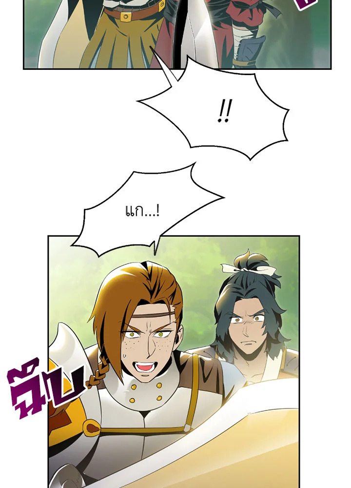 พลทหารโครงกระดูกผู้ม ตอนที่ 70 รูปที่ 8