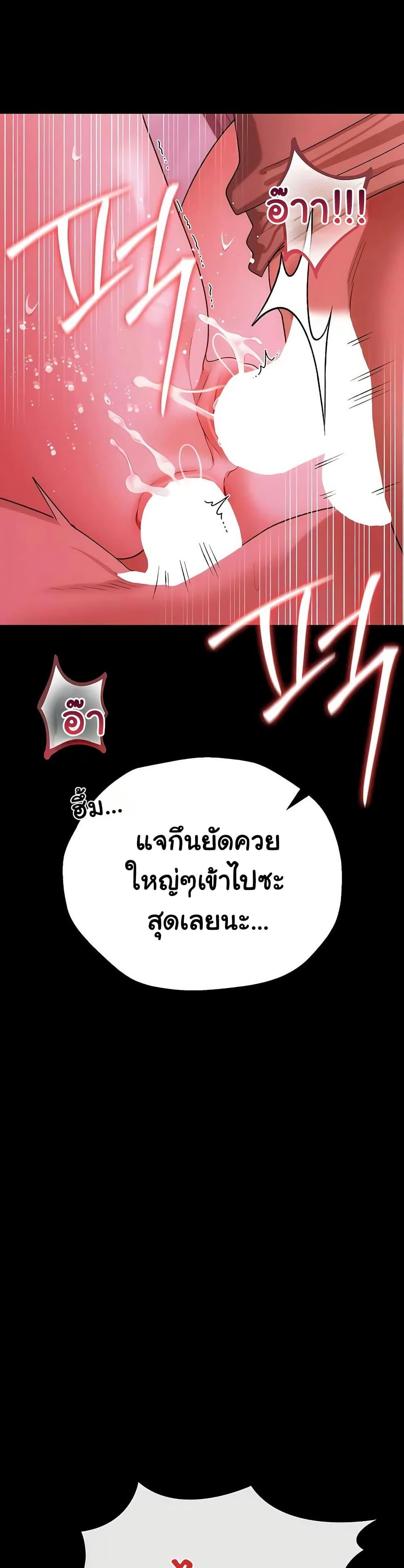 Doujin-Lc- อ่าน โดจิน มังฮวา เกาหลี ญี่ปุ่น จีน แปลไทย Risky Deals ตอนที่ 1 2 3 4 5 6 7 8 9 10 11 12 13 14 ฟรี ไม่มีโฆษณา อ่าน โดจิน Manhwa เกาหลี ญี่ปุ่น จีน เรามีครบ คัดมาให้เน้นๆ โดจิน 18+ รับประกันความฟินโดย  Doujin Lc