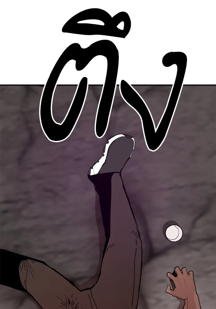 ห้องเรียนสาวแสบ ตอนที่ 20 รูปที่ 113