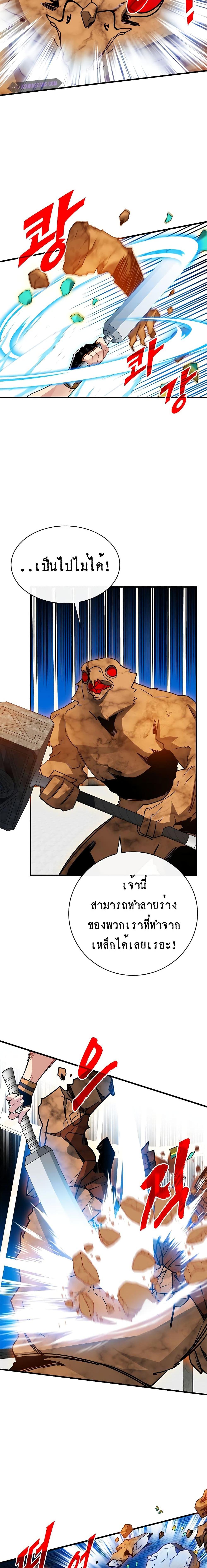 Manga-lc-com อ่านมังงะ อ่านการ์ตูน ออนไลน์ ฟรี SSS-Class Gacha Hunter ตอนที่ 1 2 3 4 5 6 7 8 9 10 11 12 13 14 ฟรี ไม่มีโฆษณา Manga-lc - อ่าน มังงะ อ่าน การ์ตูน ออนไลน์ อ่านมังงะ ฟรี