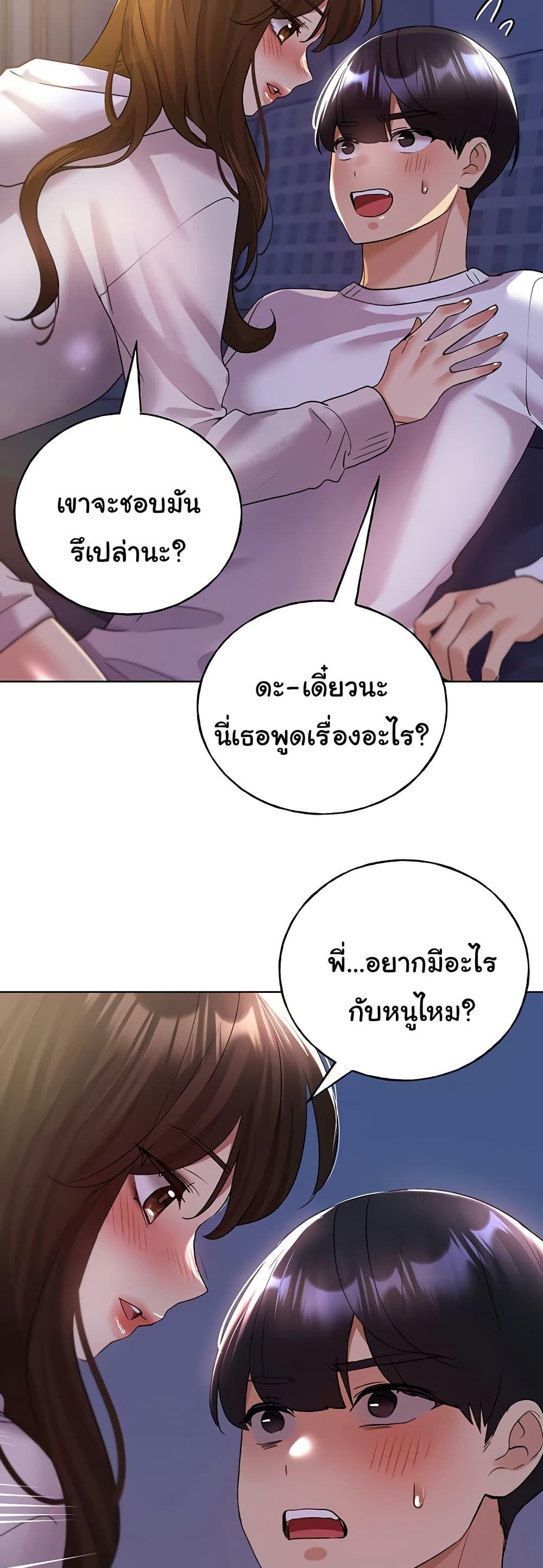 Doujin-Lc- อ่าน โดจิน มังฮวา เกาหลี ญี่ปุ่น จีน แปลไทย My Illustrator ตอนที่ 1 2 3 4 5 6 7 8 9 10 11 12 13 14 ฟรี ไม่มีโฆษณา อ่าน โดจิน Manhwa เกาหลี ญี่ปุ่น จีน เรามีครบ คัดมาให้เน้นๆ โดจิน 18+ รับประกันความฟินโดย  Doujin Lc